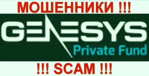Genesys Private Fund - КУХНЯ НА ФОРЕКС !!! СКАМ !!!