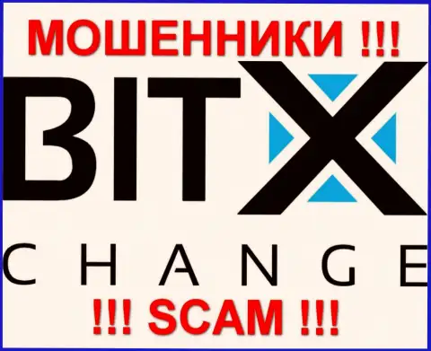 BitXChange - это МОШЕННИКИ !!! SCAM !!!