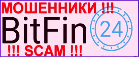 Bit Fin 24 это FOREX КУХНЯ !!! SCAM !!!