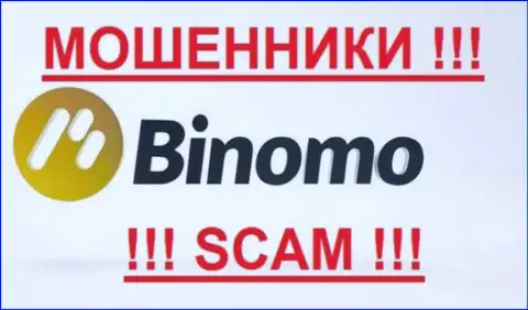 Tiburon Corporation Limited это МОШЕННИКИ !!! SCAM !!!