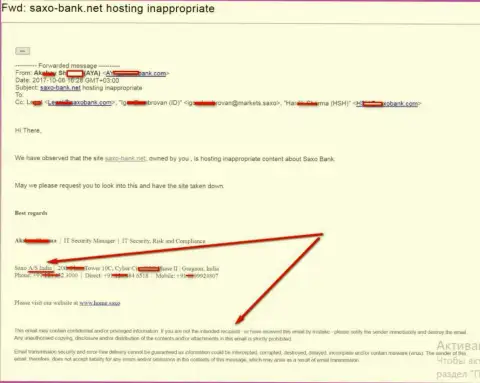 Претензия от Саксо Банк на официальный web-сайт Saxo Bank Net