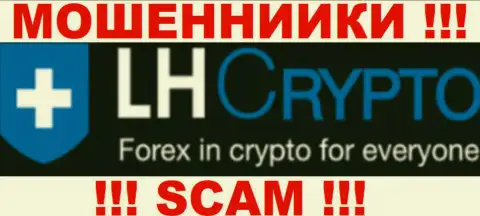 LH Crypto - это одно из региональных подразделений forex конторы Ларсон энд Хольц, профилирующееся на трейдинге цифровой валютой