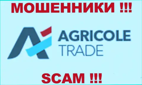 Agricole Trade это КИДАЛЫ !!! СКАМ !!!
