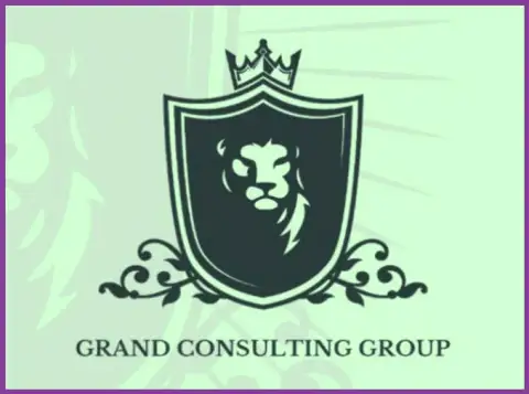 Гранд Консалтинг Групп - это консультационная компания на Форекс