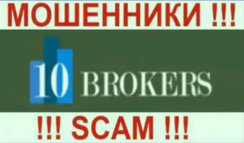 10 Brokers - это ВОРЫ !!! SCAM !!!