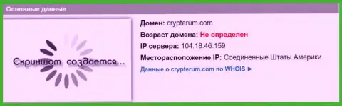 АйПи сервера Криптерум Ком, согласно информации на web-сайте довериевсети рф