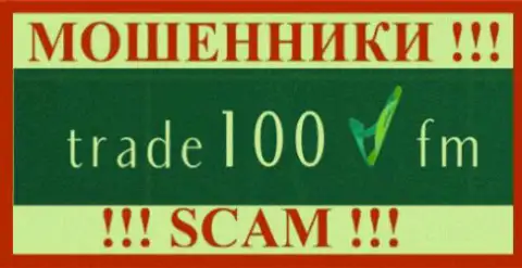Trade 100 - это ШУЛЕРА !!! SCAM !!!
