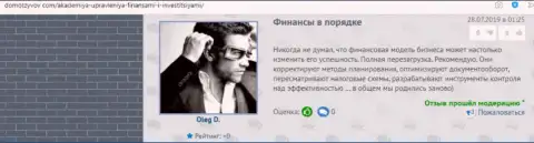 На портале DomOtzyvov Com люди поведали о отношении к фирме АУФИ