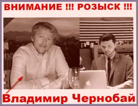 Чернобай В. (слева) и актер (справа), который в медийном пространстве себя выдает за владельца лохотронной ФОРЕКС конторы ТелеТрейд и ForexOptimum