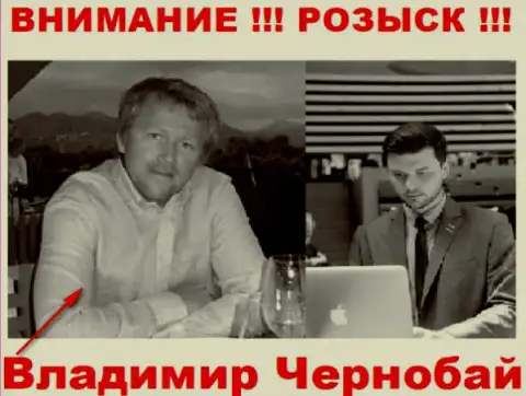 В. Чернобай (слева) и актер (справа), который в медийном пространстве выдает себя как владельца обманной ФОРЕКС организации TeleTrade Group и ForexOptimum