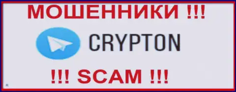 CrypTon - это КИДАЛЫ ! SCAM !!!