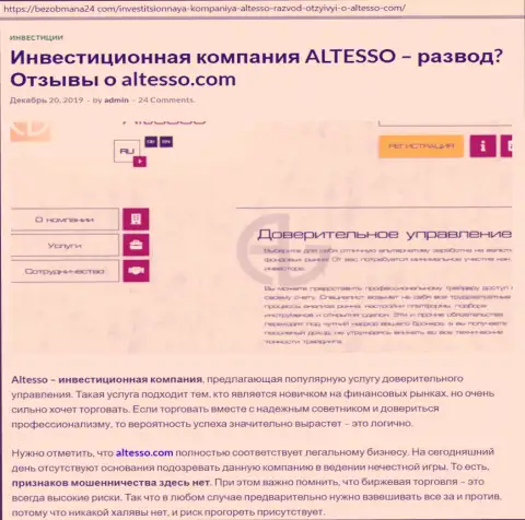 Информация об ДЦ AlTesso на онлайн ресурсе bezobmana24 com
