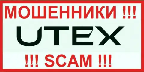Utex - это РАЗВОДИЛЫ !!! SCAM !!!
