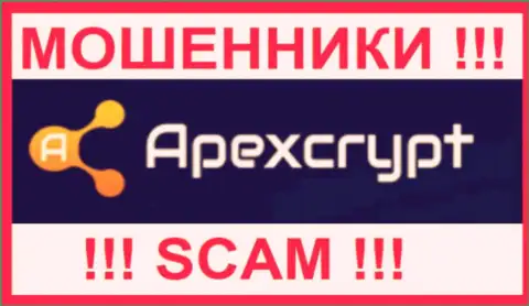 ApexCrypt - это МОШЕННИКИ !!! SCAM !