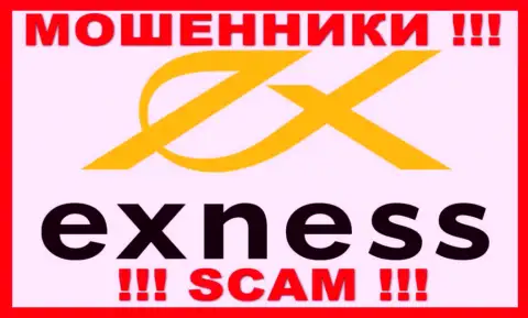 Exness Ltd - это МОШЕННИКИ !!! SCAM !