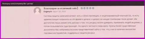 Пользователи делятся информацией о Форекс брокере АБЦ Групп на web-сайте FinOtzyvy Com