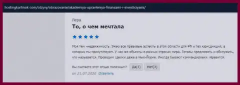 Люди разместили отзывы о консалтинговой организации AcademyBusiness Ru на сайте Hostingkartinok Com