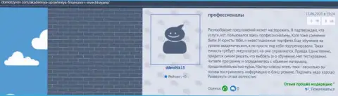 Посетители сообщили об отношении к АУФИ на портале DomOtzyvov Com