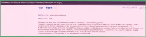 Клиенты организации ООО АУФИ опубликовали свои отзывы на веб-сервисе Фх-Ревиевс Ком