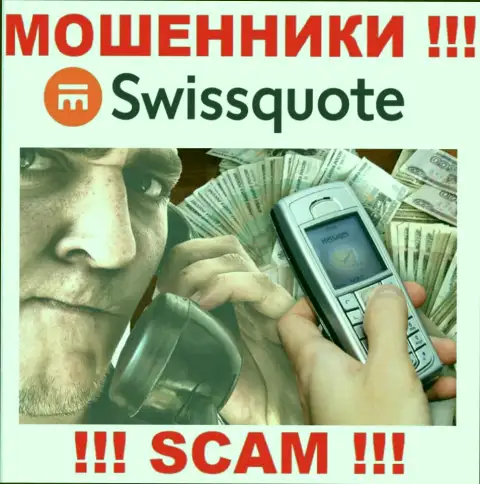 SwissQuote раскручивают доверчивых людей на деньги - будьте начеку в разговоре с ними