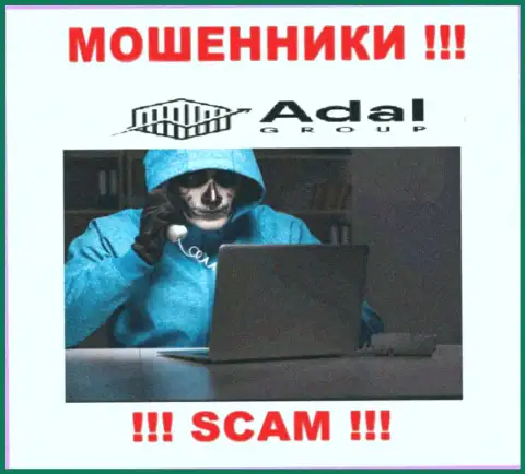 Не окажитесь очередной жертвой internet мошенников из конторы Adal-Royal Com - не разговаривайте с ними